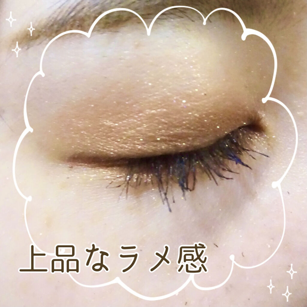 シグニチャー カラー アイズ/SUQQU/アイシャドウパレットを使ったクチコミ（3枚目）