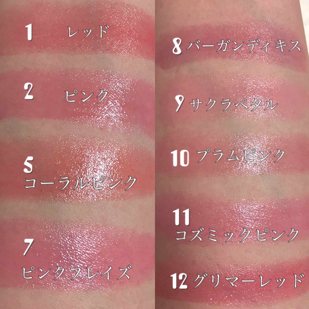 オペラ リップティント N/OPERA/リップティントを使ったクチコミ（2枚目）