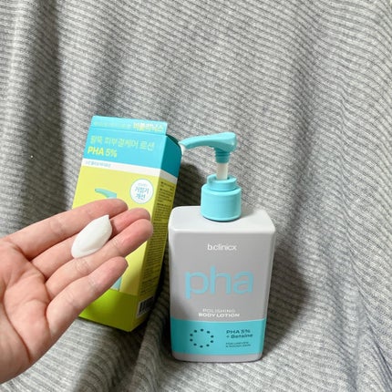 kz*フォロバ💯 on LIPS 「b.clinicxビークリニクスPHA5%スキンポリシングボデ..」(5枚目)