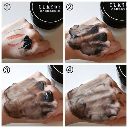 クレンジングバーム ブラック/CLAYGE/クレンジングバームを使ったクチコミ(2枚目)