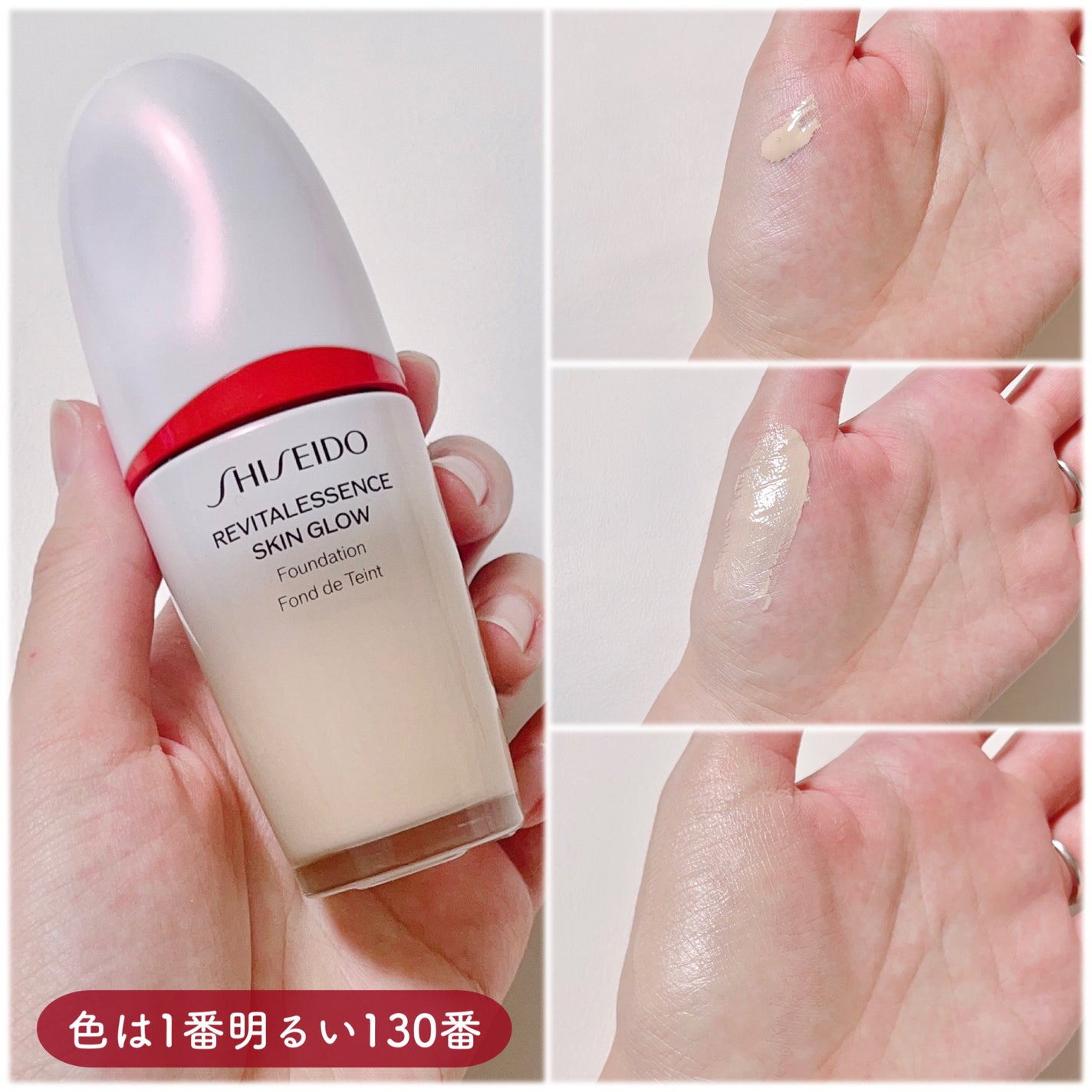 エッセンス スキングロウ ファンデーション/SHISEIDO/リキッドファンデーションを使ったクチコミ(5枚目)