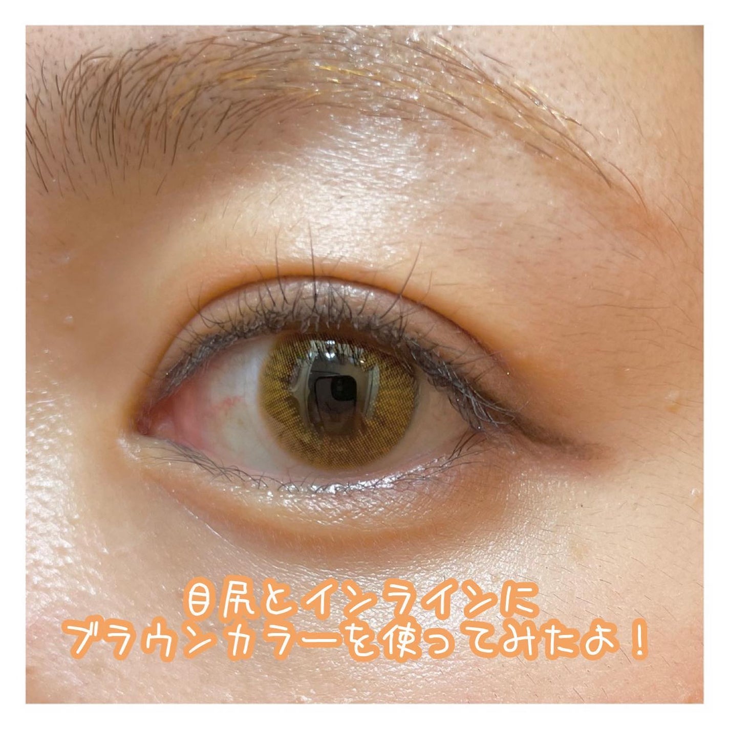 カラーロックシャープライナー/ファンケル/ペンシルアイライナーを使ったクチコミ(5枚目)