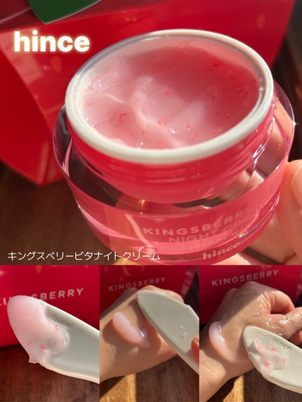 ビタバリアナリッシングリップオイル/hince/リップオイルを使ったクチコミ(2枚目)