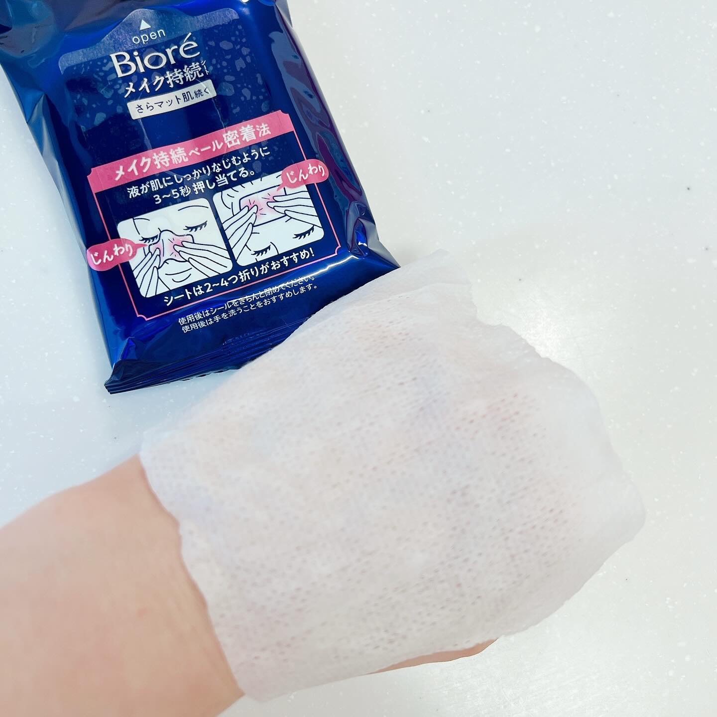 ビオレ メイク持続シート さらマット肌/ビオレ/フェイスシートを使ったクチコミ（2枚目）