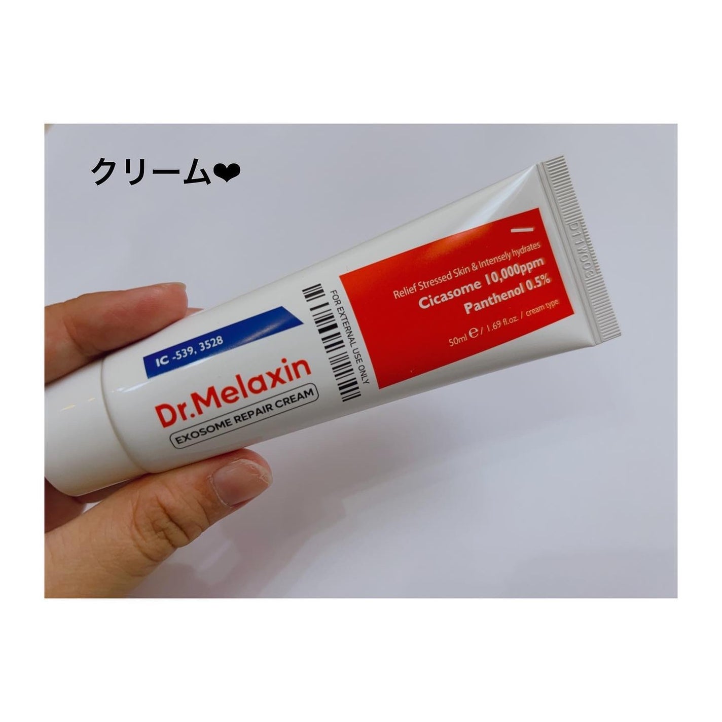 SAKI♡ on LIPS 「♡♡♡ドクターメラクチンのシカエクソソームシリーズより酵素クレ..」(6枚目)