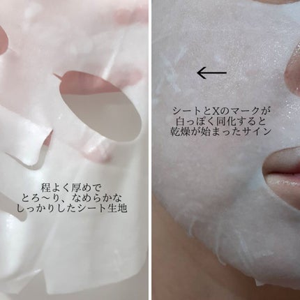クリームマスク/XOUL/シートマスク・パックを使ったクチコミ(2枚目)