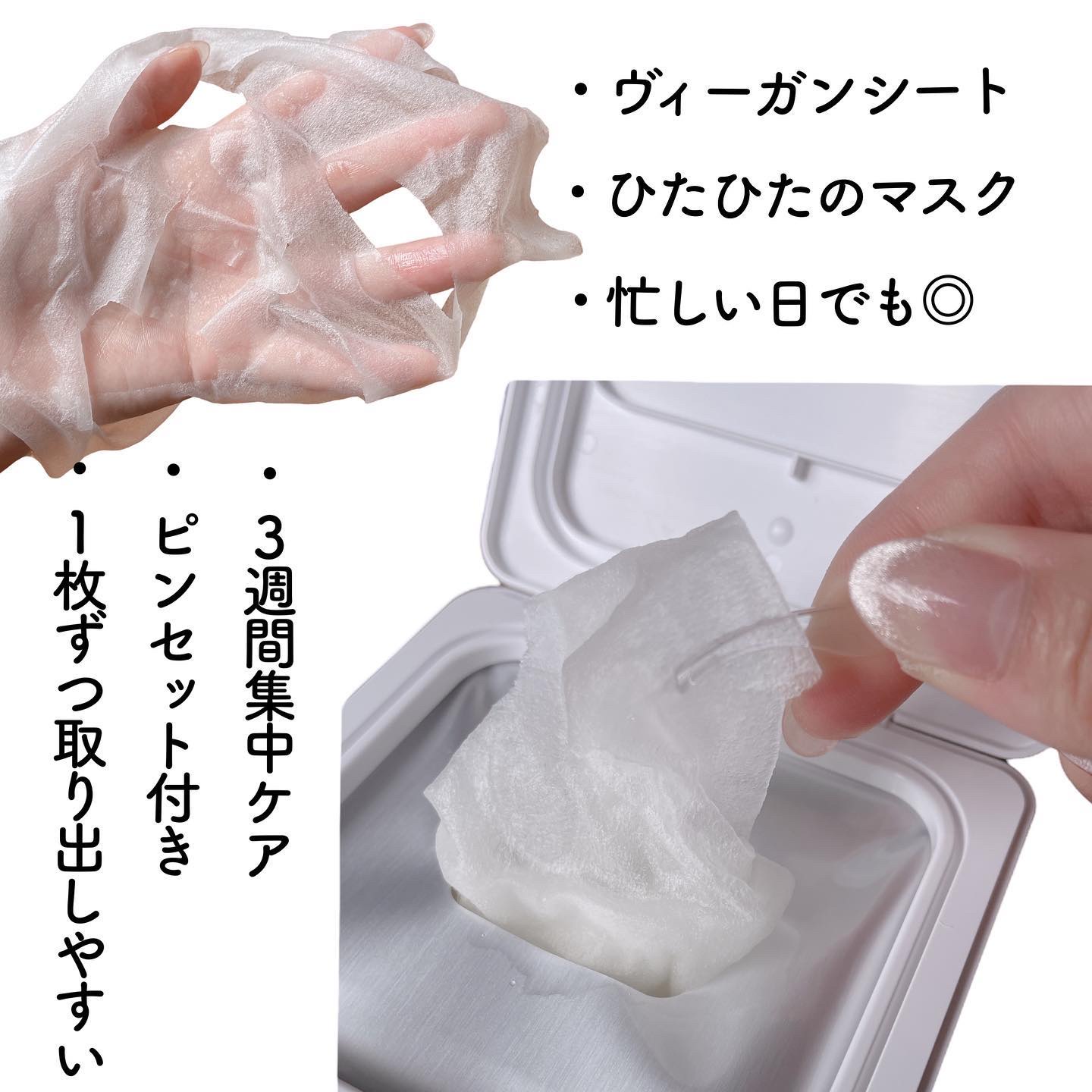 キューブマスク レチノール/ネイチャーリパブリック/シートマスク・パックを使ったクチコミ（2枚目）