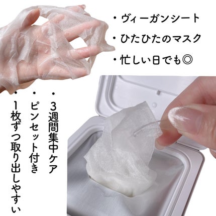 キューブマスク プロポリス/ネイチャーリパブリック/シートマスク・パックを使ったクチコミ(2枚目)