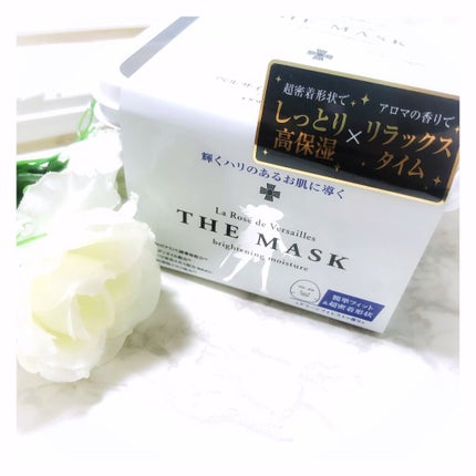 ベルサイユのばら ザ・マスク ブライトニングモイスチュア/クレアボーテ/シートマスク・パックを使ったクチコミ(1枚目)