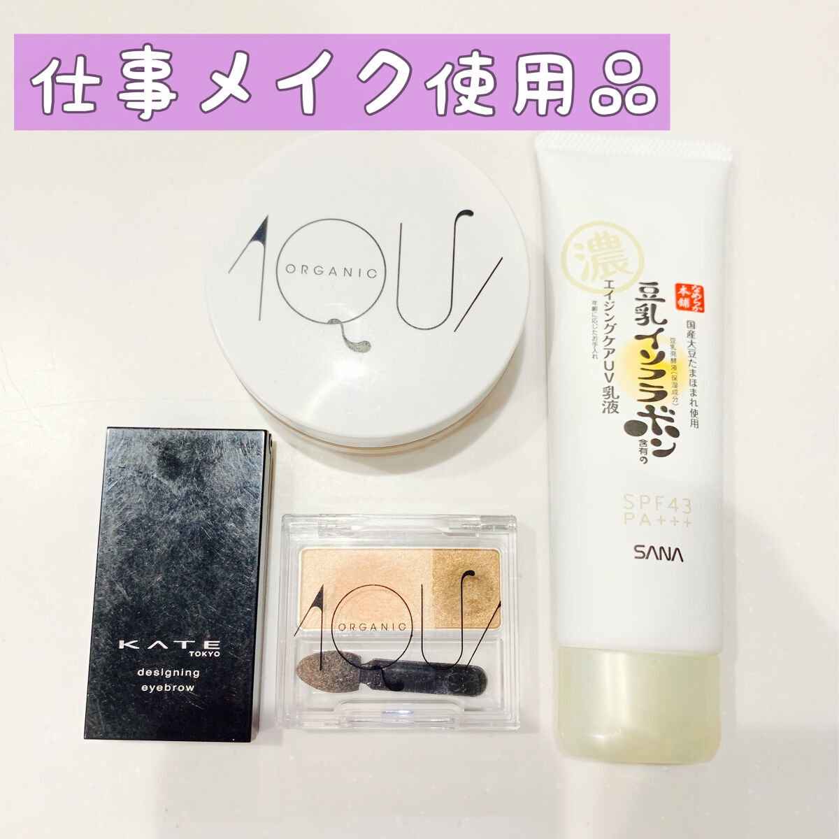 ケイト デザイニングアイブロウ3D/KATE/パウダーアイブロウを使ったクチコミ（1枚目）