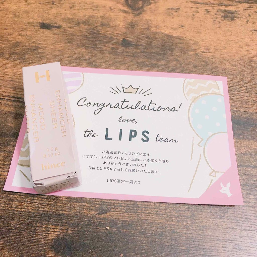 ムードインハンサーシアー/hince/口紅を使ったクチコミ（1枚目）