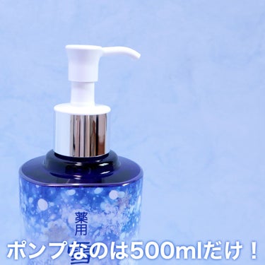 薬用 雪肌精 エンリッチ SAVE  the BLUE Snow Project限定デザイン（500ml）/雪肌精/化粧水の画像