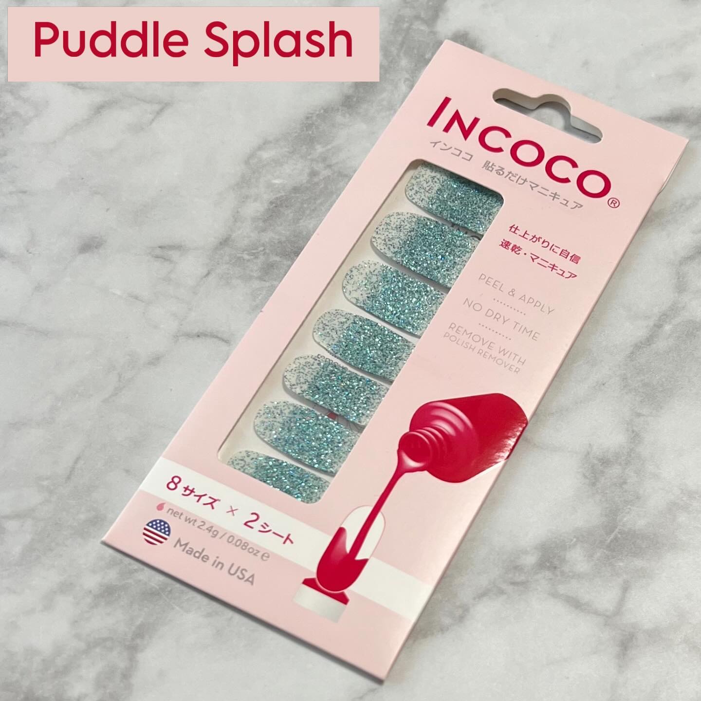 インココ Midday Splash ～ミッドデイ スプラッシュ～/インココ/ネイルチップ・パーツを使ったクチコミ（3枚目）