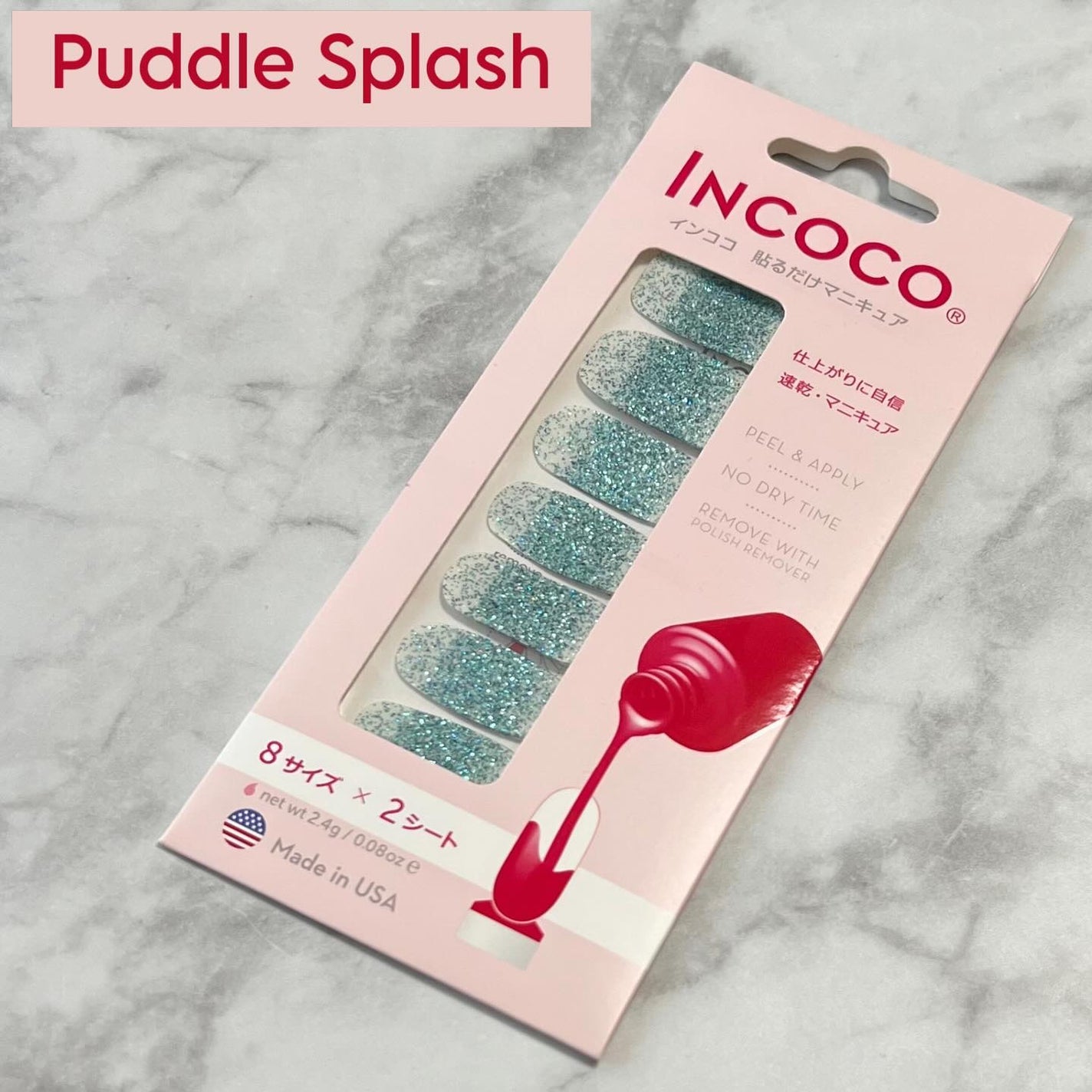 インココ Midday Splash ~ミッドデイ スプラッシュ~/インココ/ネイルチップ・パーツを使ったクチコミ(3枚目)