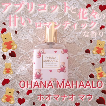 オハナ・マハロ オーデコロン〈ホオマナオ マウ〉/OHANA MAHAALO/香水(レディース)を使ったクチコミ(1枚目)