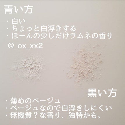 ノーセバム ミネラルパウダー/innisfree/ルースパウダーを使ったクチコミ(3枚目)