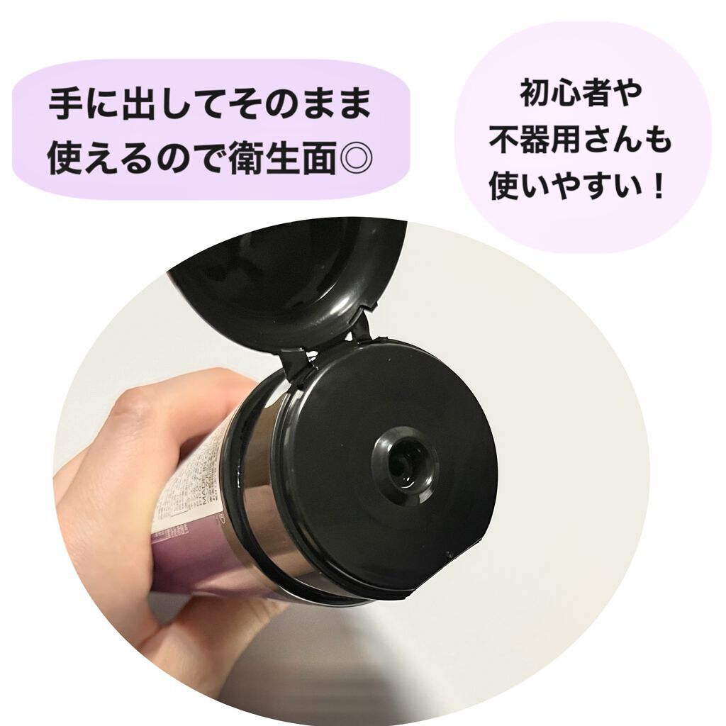 カラーシャンプー/got2b/市販シャンプーを使ったクチコミ（3枚目）