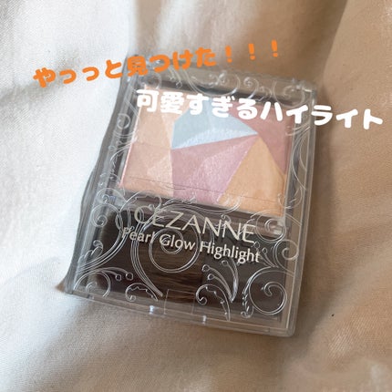 パールグロウハイライト/CEZANNE/ハイライト・シェーディングを使ったクチコミ(1枚目)