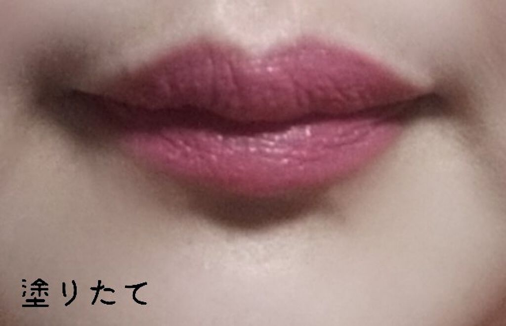 PAスマートセレクト ルージュティント/DHC/リップティントを使ったクチコミ（2枚目）