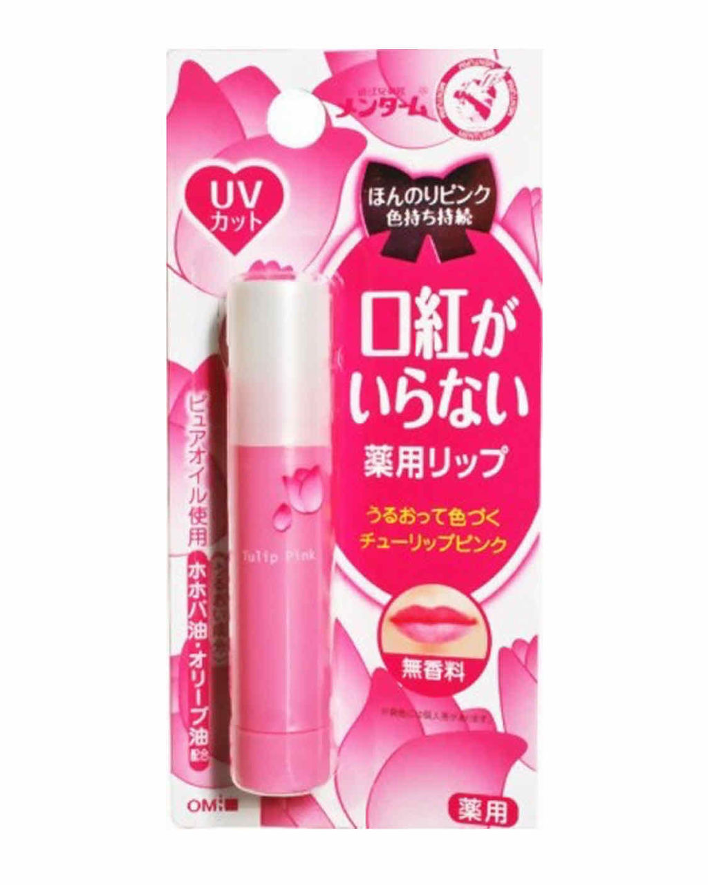 口紅がいらない薬用リップほんのりUV/メンターム/リップクリームを使ったクチコミ（1枚目）