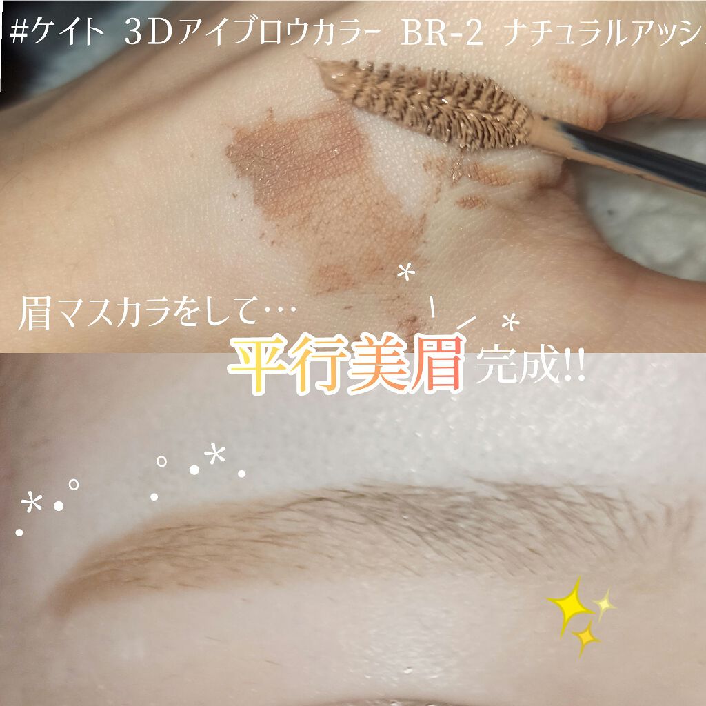 ノーズ&アイブロウパウダー/CEZANNE/パウダーアイブロウを使ったクチコミ(5枚目)