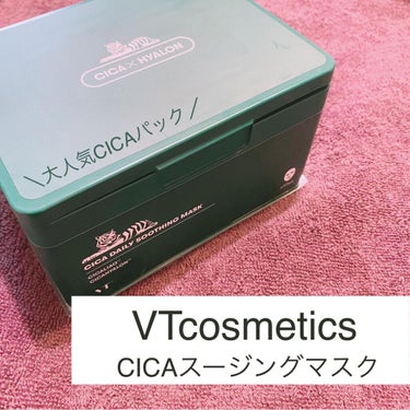 CICA デイリースージングマスク/VT/シートマスク・パックを使ったクチコミ（1枚目）