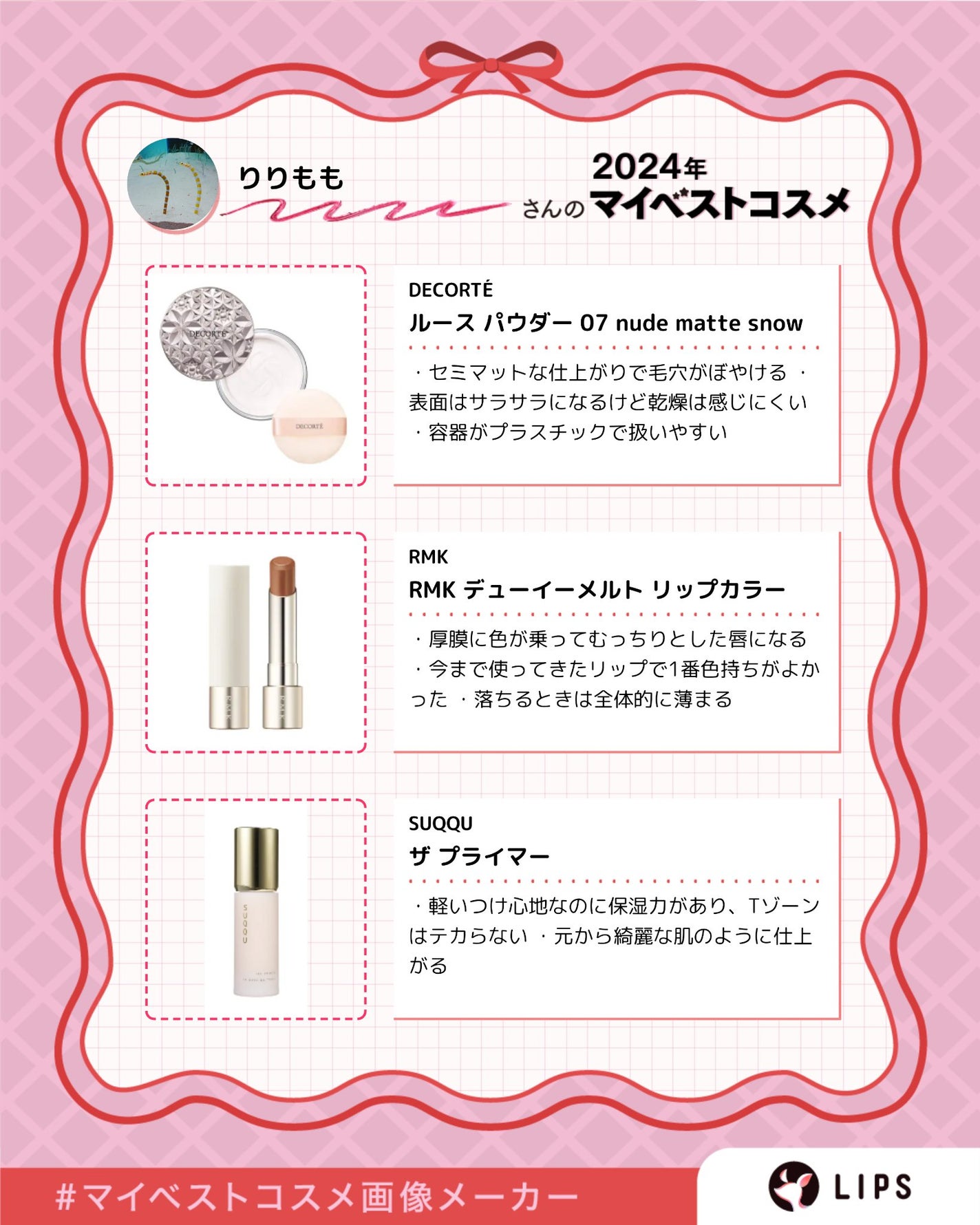 3D コンシーラー/B.A/クリームコンシーラーを使ったクチコミ(2枚目)