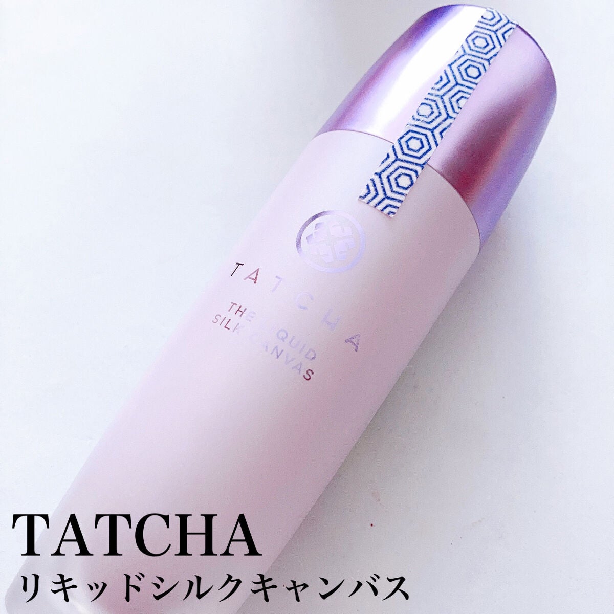 ライスポリッシュジェントル/タッチャ/洗顔パウダーを使ったクチコミ(5枚目)