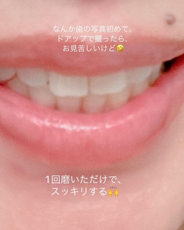 ホワイトニングペースト ペーストタイプのハミガキ/Smile Cosmetique/歯磨き粉の画像