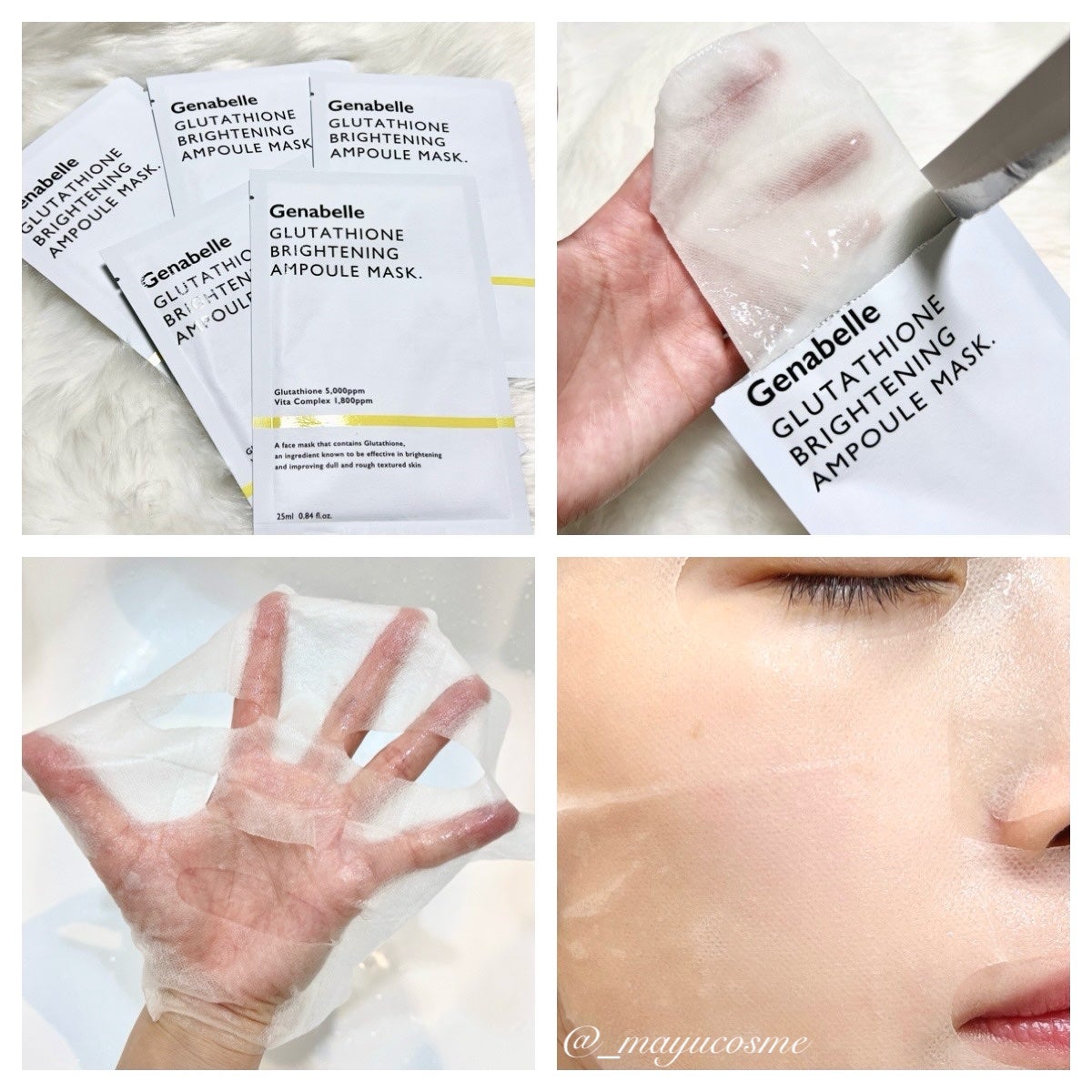 グルタチオンブアンプルマスク/Genabelle/シートマスク・パックを使ったクチコミ(2枚目)