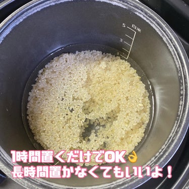 ミツハシライス KoMeTa 澄 SUMIのクチコミ「玄米で乾燥ケア！！

＼機能性表示食品の加工玄米／
「澄 SUMU」 

✨️お米で日本初*1.....」（3枚目）