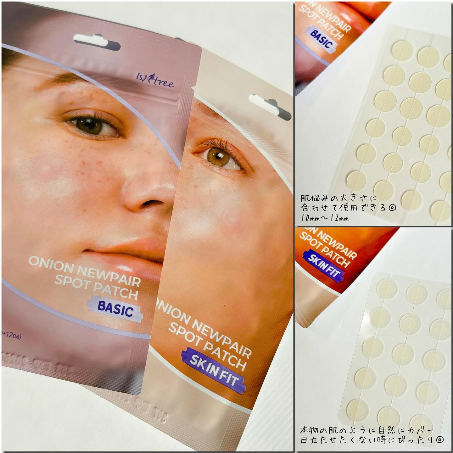 オニオン ニューペア エッセンス トナー/Isntree/化粧水を使ったクチコミ（3枚目）