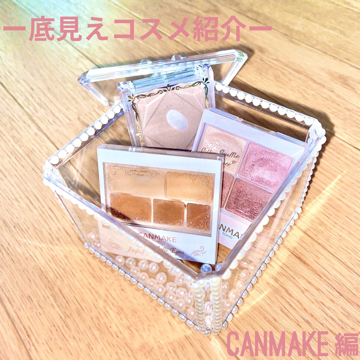 シェーディングパウダー/キャンメイク/シェーディングを使ったクチコミ（1枚目）