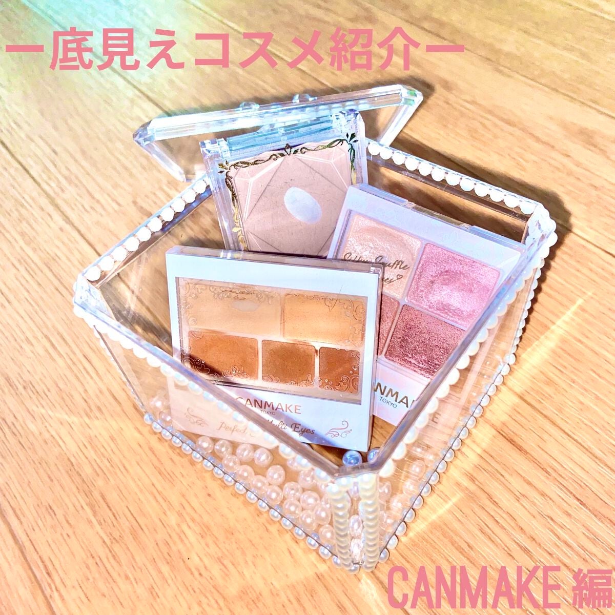 シェーディングパウダー/キャンメイク/シェーディングを使ったクチコミ(1枚目)