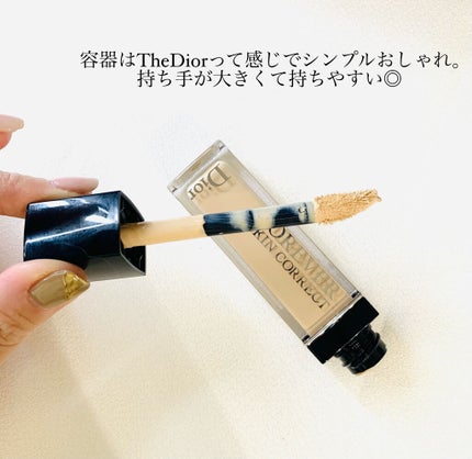 【旧】ディオールスキン フォーエヴァー スキン コレクト コンシーラー/Dior/リキッドコンシーラーを使ったクチコミ(3枚目)