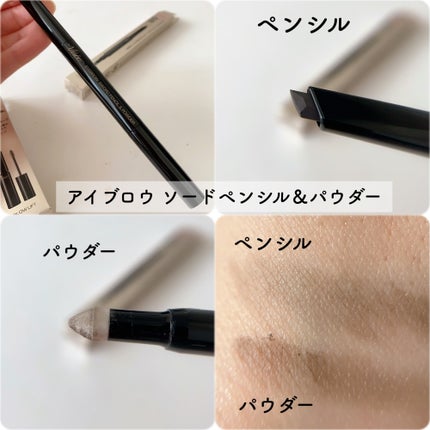 ブロウ リフト/Visée/その他アイブロウを使ったクチコミ(3枚目)