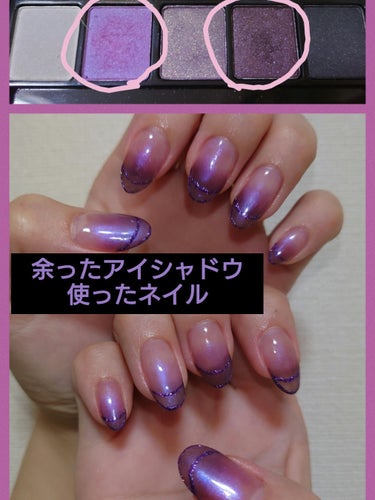 HOMEI ロングキープベースジェルのクチコミ「初めてアイシャドウを使ったグラデーションネイルしてみました💅
アイシャドウを使うとグラデーショ.....」（1枚目）