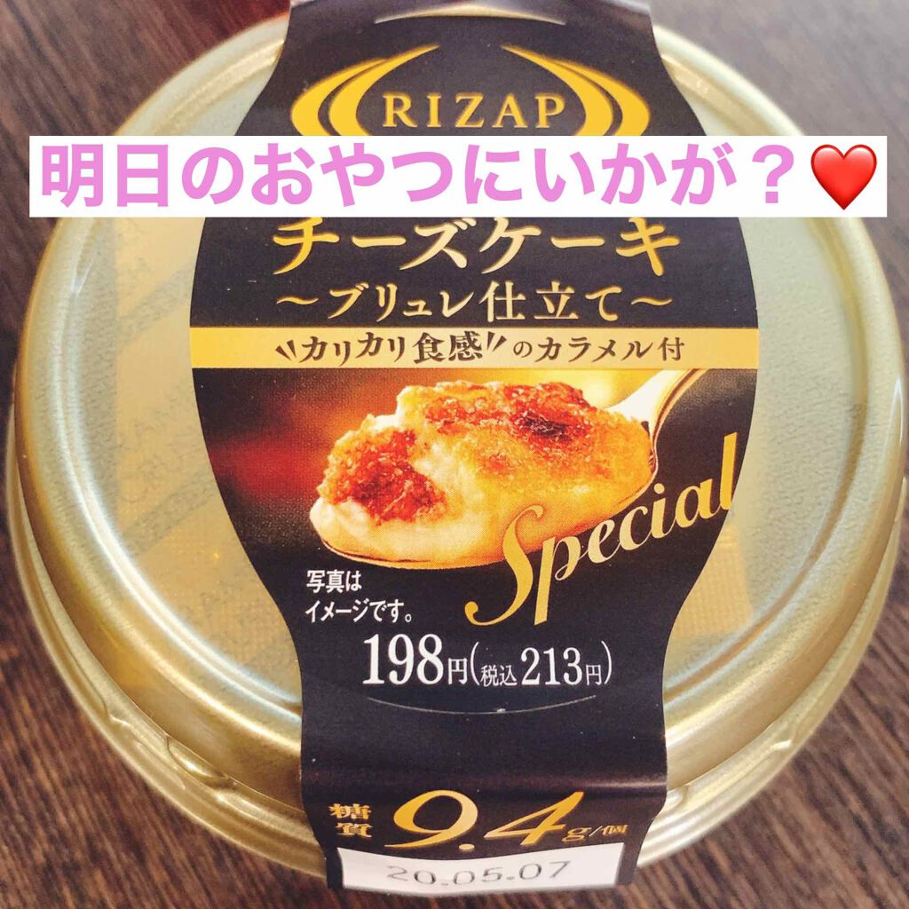 自己紹介/雑談/その他を使ったクチコミ（1枚目）