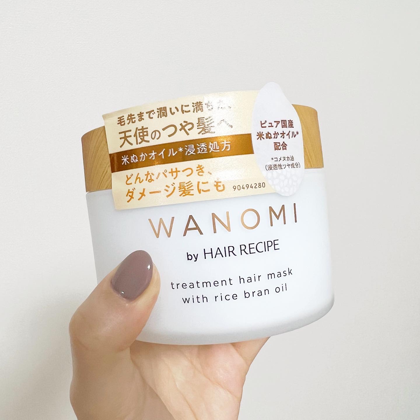 とろとろ トリートメント ヘアマスク/WANOMI/ヘアマスク・ヘアパックを使ったクチコミ（1枚目）