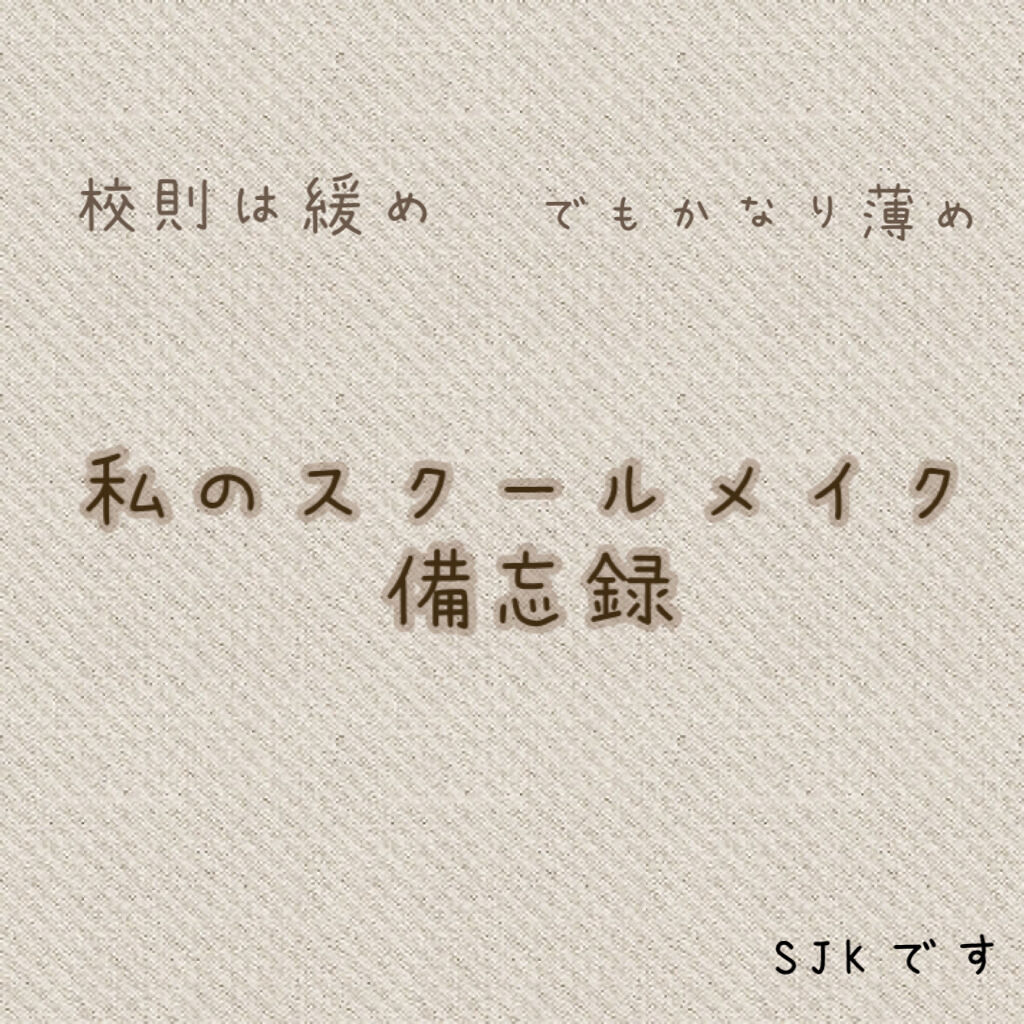 ラスティングマルチアイベース WP/キャンメイク/アイシャドウベースを使ったクチコミ（1枚目）