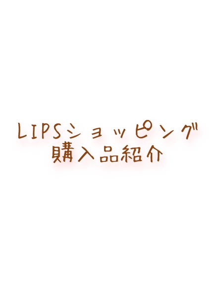 イントゥイション しっとり肌 ホルダー (刃付き+替刃1コ)/イントゥイション/シェーバーを使ったクチコミ(1枚目)