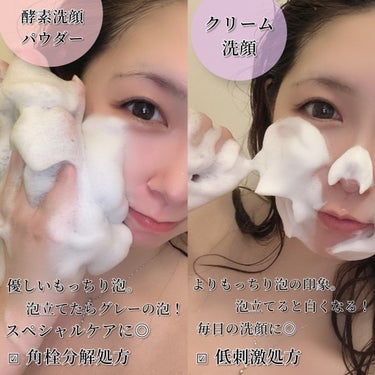 ビタプル リペア クリアウォッシングフォーム/VITAPURU/洗顔フォームを使ったクチコミ（4枚目）