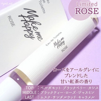 キャンメイク メイクミーハッピー オードトワレ GREENのクチコミ「\優雅に漂う、紅茶の香り☕💞/
人気オードトワレシリーズに
新作&限定アイテムが登場!!
香.....」(3枚目)