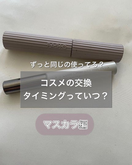 1cosmebox1 on LIPS 「コスメの整理、使用期限や替え時をアイテムごとにちゃんとしてます..」(1枚目)