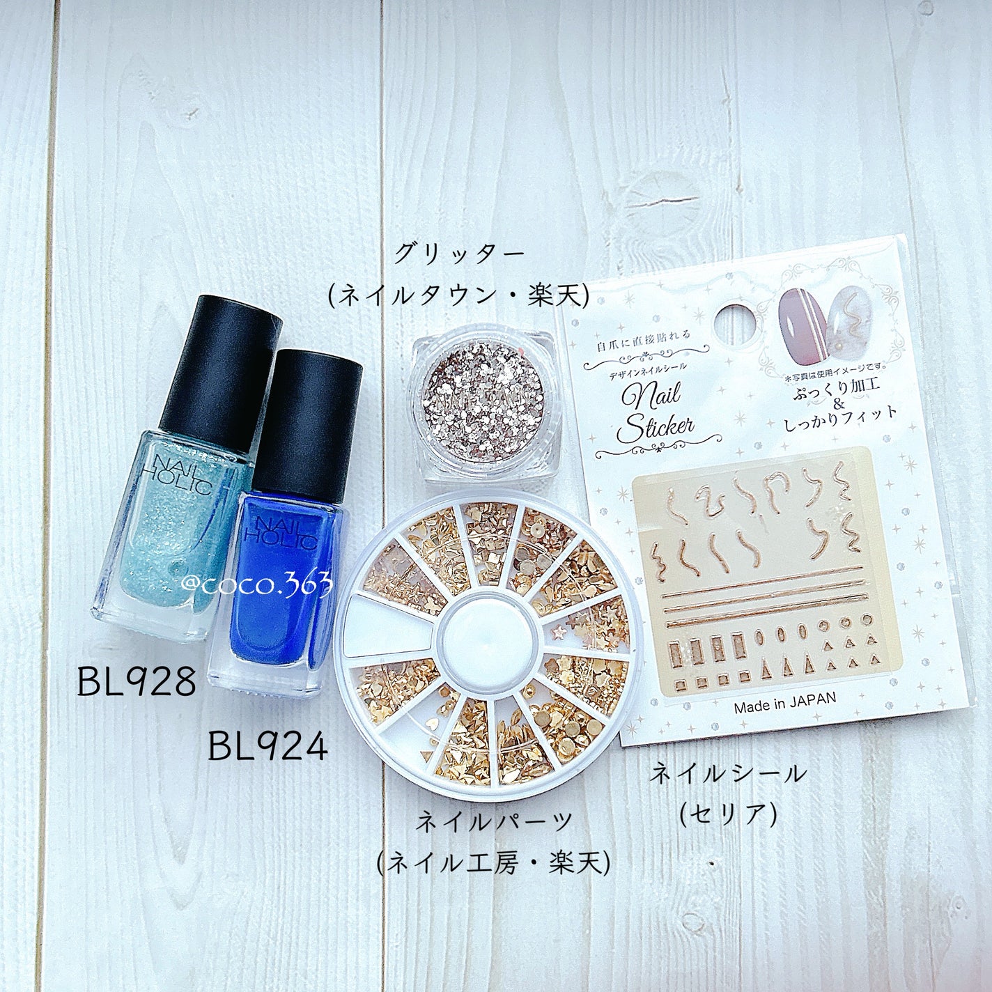 ネイルシール/セリア/ネイルシールを使ったクチコミ(7枚目)