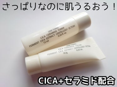 CICAセラミドトナー/ONE THING/化粧水を使ったクチコミ（1枚目）