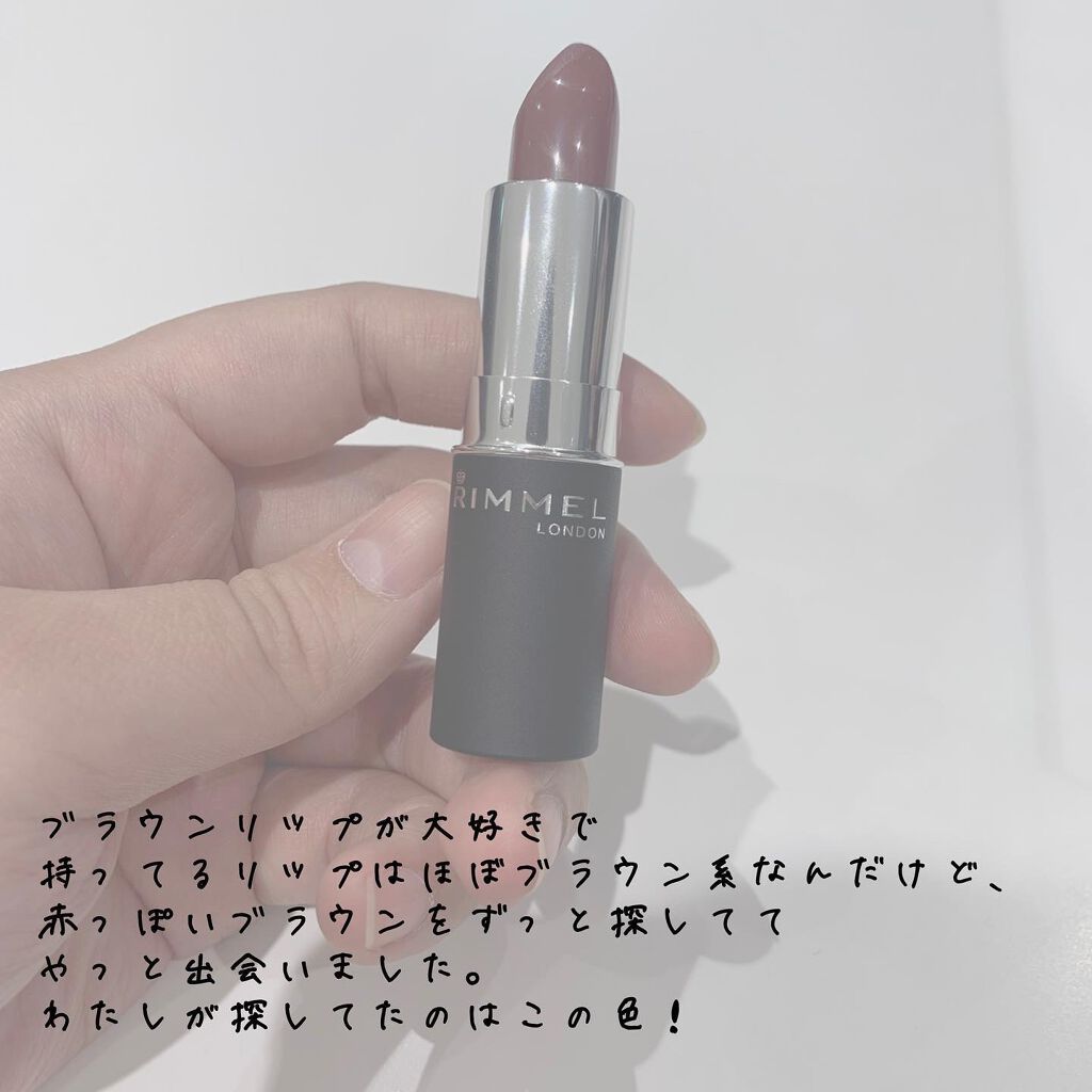 マシュマロルック リップスティック/リンメル ロンドン/口紅を使ったクチコミ（3枚目）