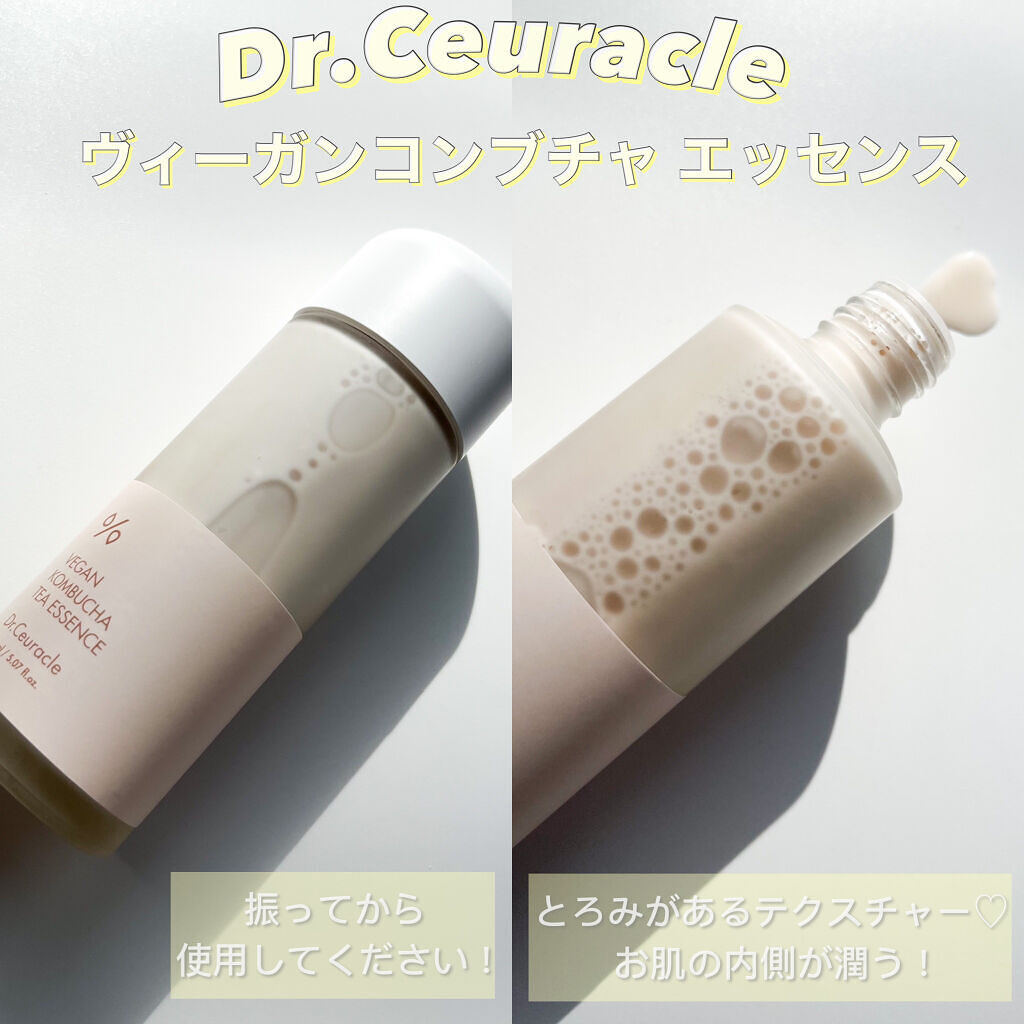 ヴィーガンコンブチャティークリーミーウォッシュバー/Dr.Ceuracle/洗顔石鹸を使ったクチコミ（3枚目）