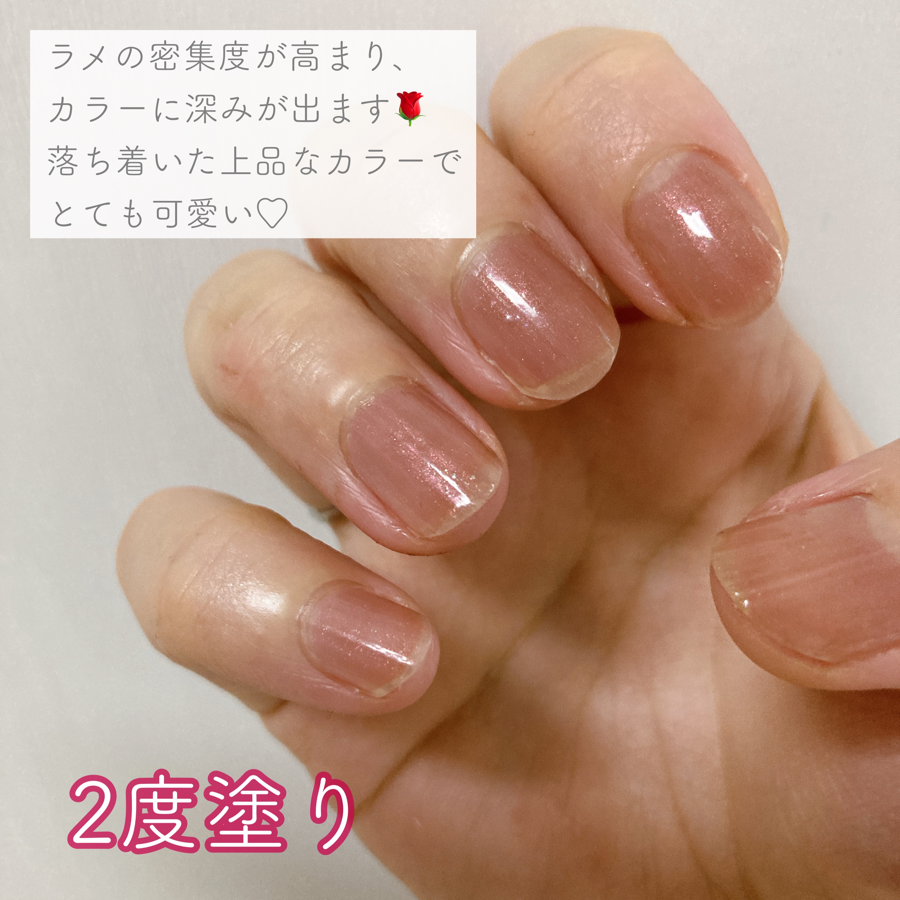 ネイルファンデーション/パラドゥ/マニキュアを使ったクチコミ（3枚目）