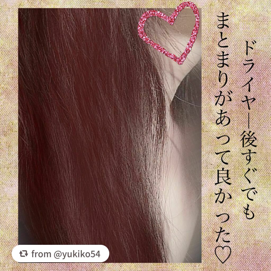 プルント モイストリッチ美容液シャンプー/モイストリッチリペア美容液トリートメント/Purunt./市販シャンプーを使ったクチコミ(8枚目)